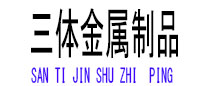 博白光伏配件