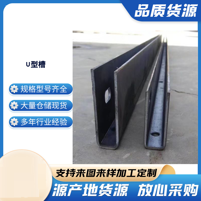 博白玻璃U型槽钢板